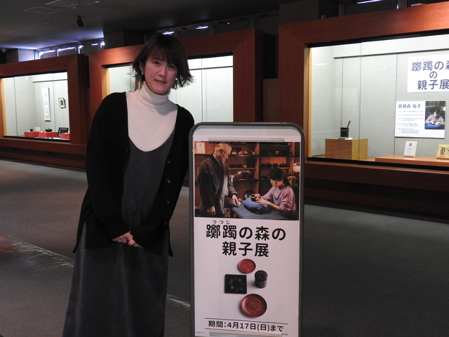 躑躅森祐子の経歴を詳しく紹介